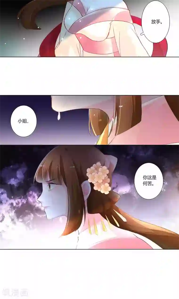 元气少女俏将军第34话