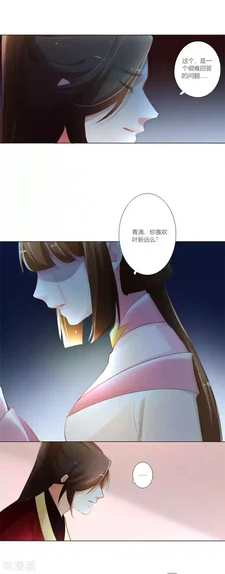 元气少女俏将军第35话