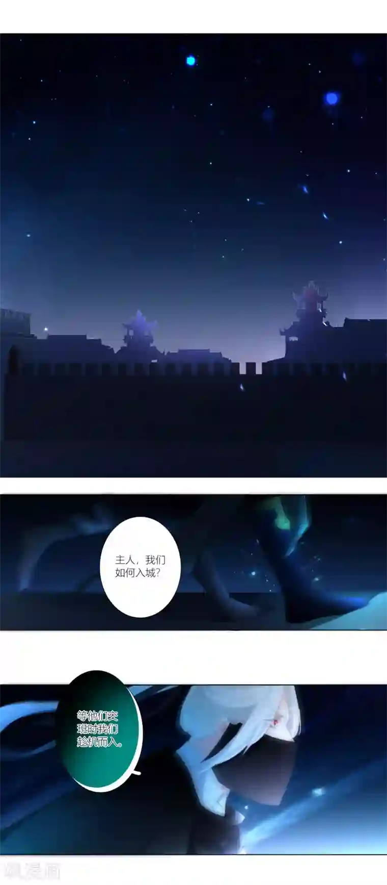 元气少女俏将军第36话