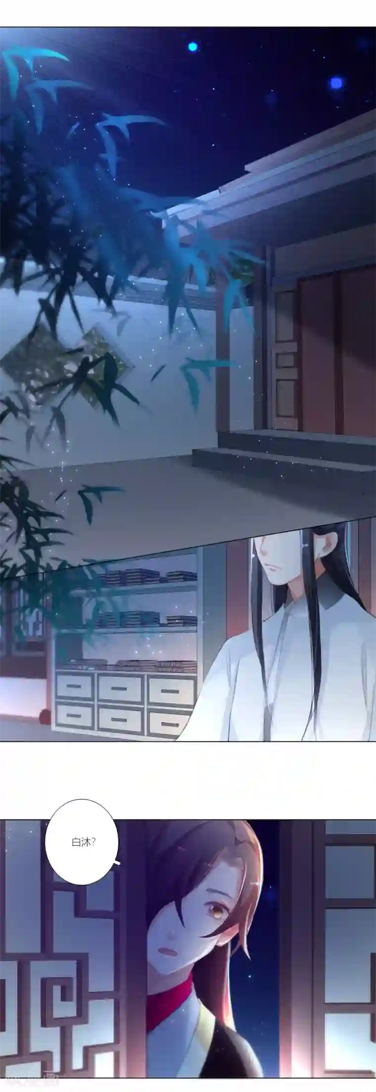 元气少女俏将军第36话