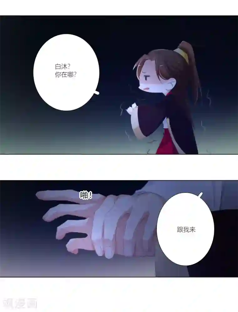 元气少女俏将军第36话