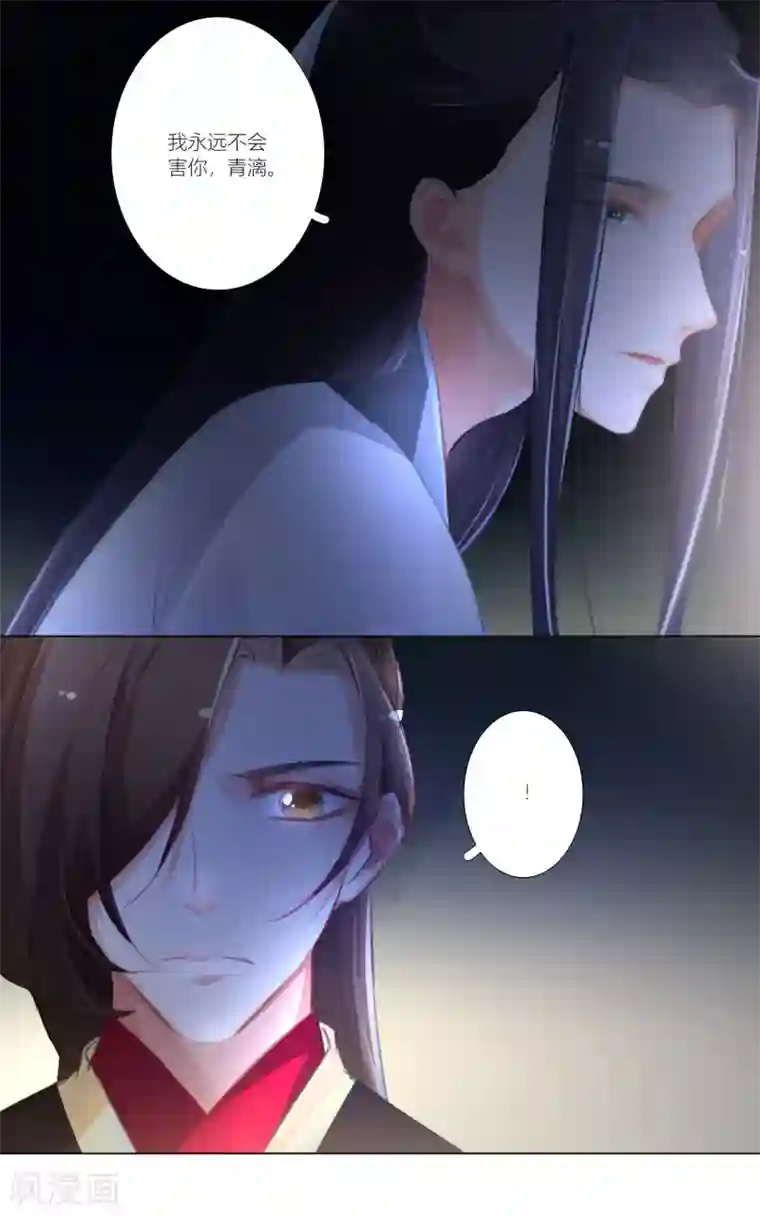 元气少女俏将军第36话