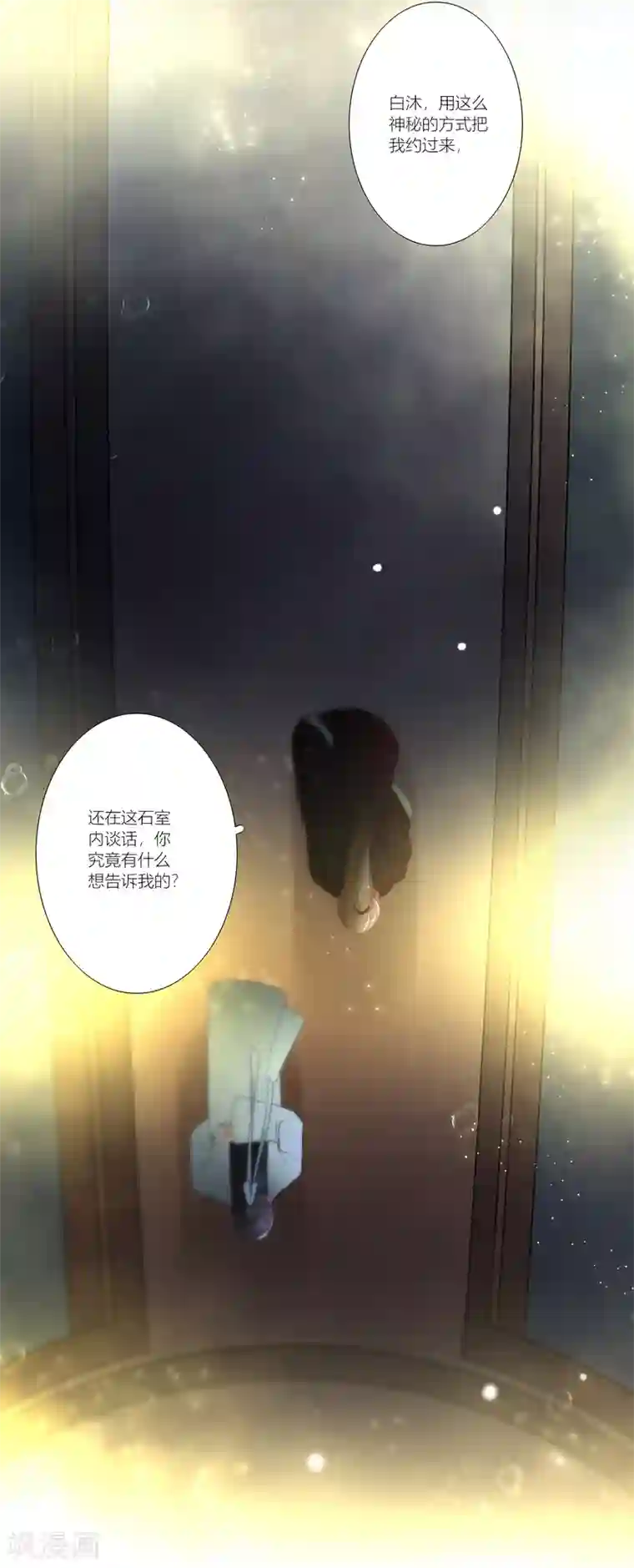 元气少女俏将军第36话