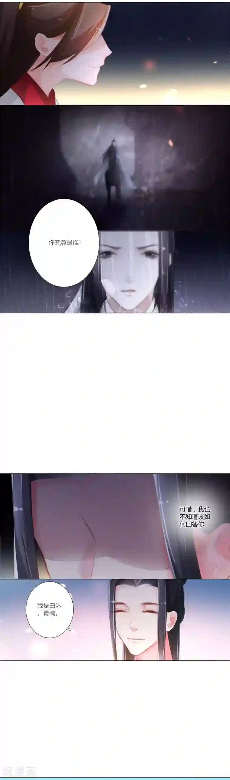 元气少女俏将军第36话