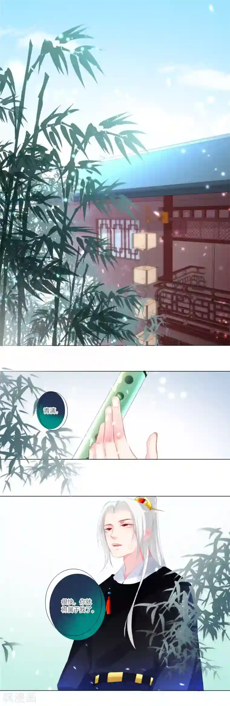 元气少女俏将军第36话