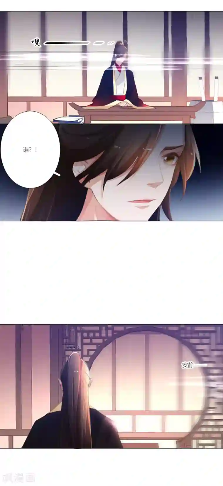 元气少女俏将军第36话