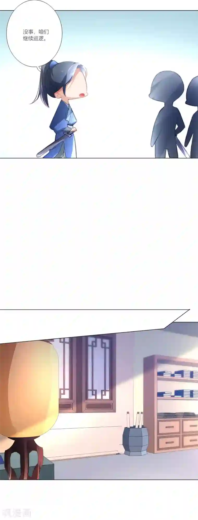 元气少女俏将军第36话