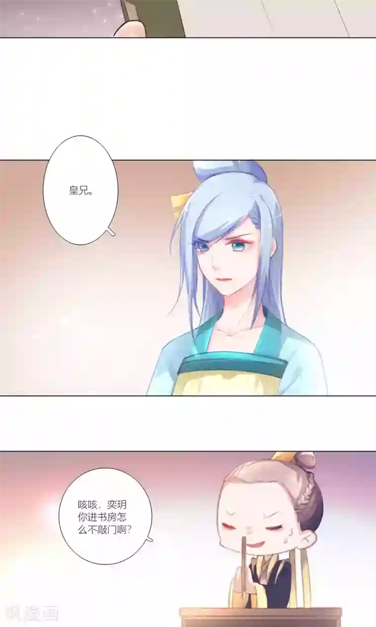 元气少女俏将军第37话