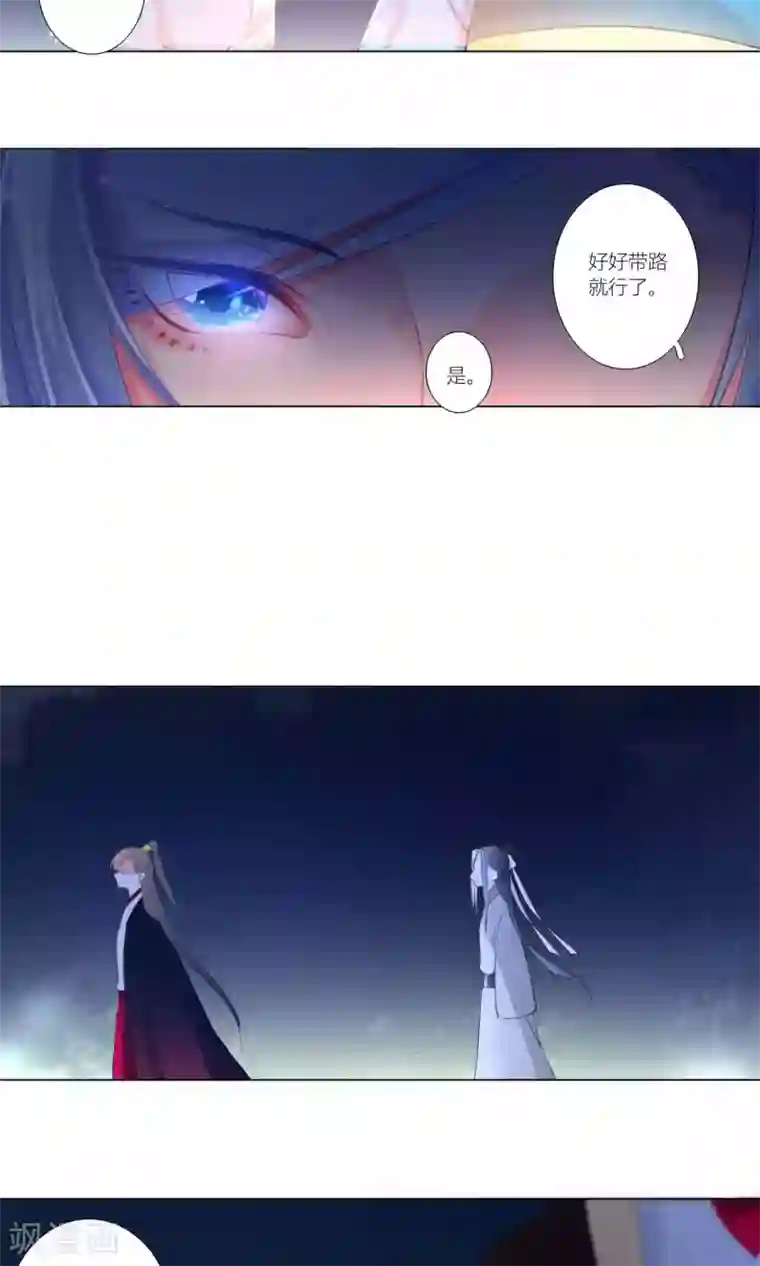 元气少女俏将军第37话