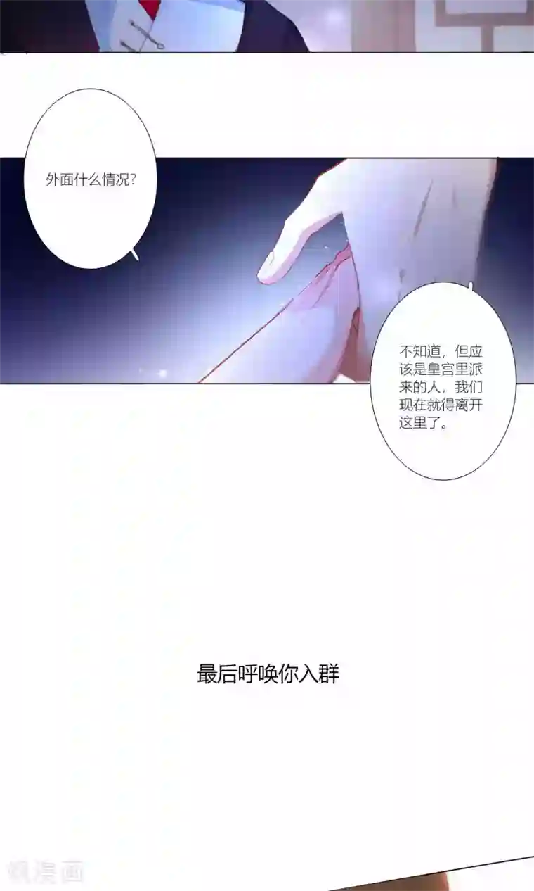 元气少女俏将军第37话