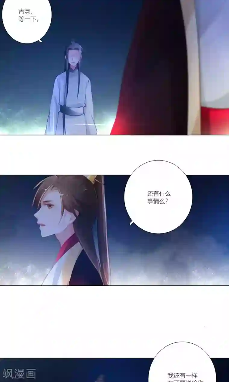 元气少女俏将军第37话