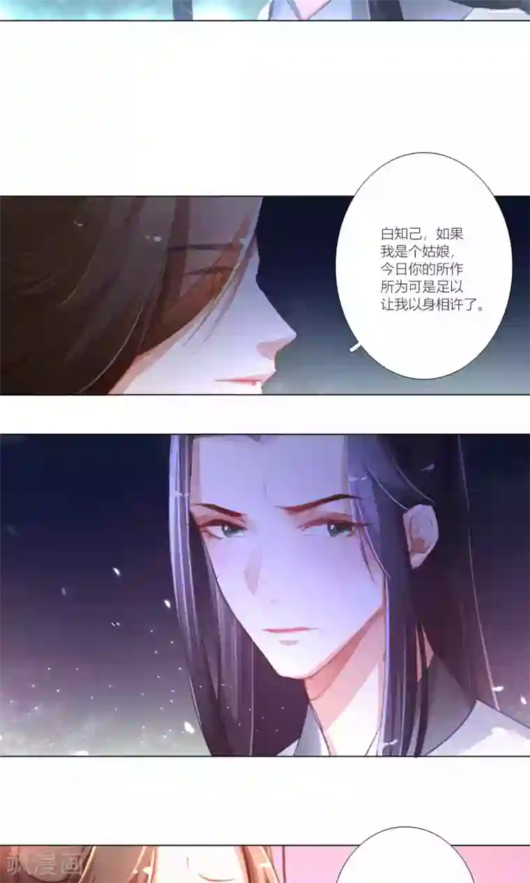 元气少女俏将军第37话