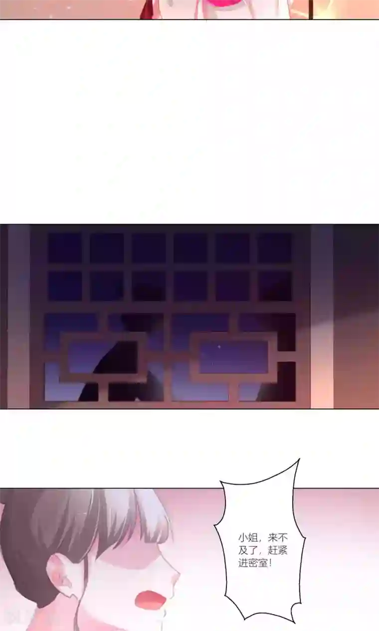 元气少女俏将军第38话