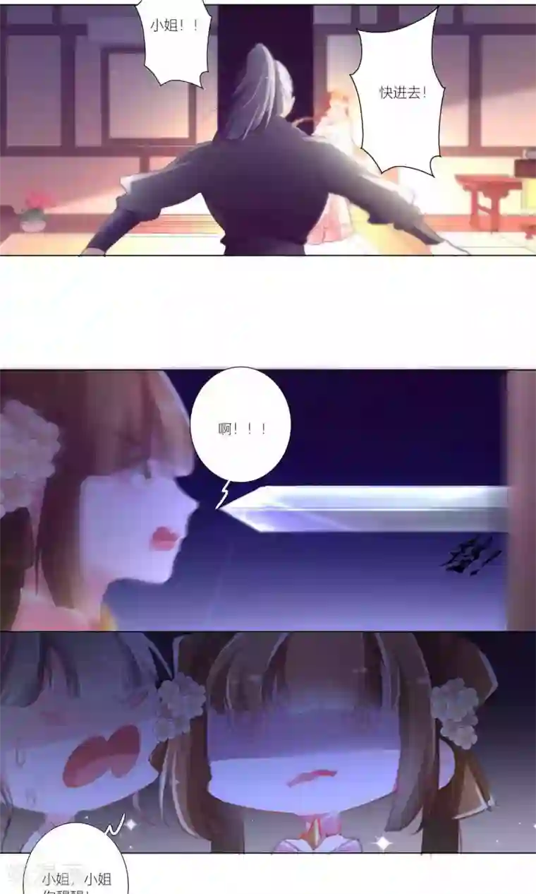 元气少女俏将军第38话