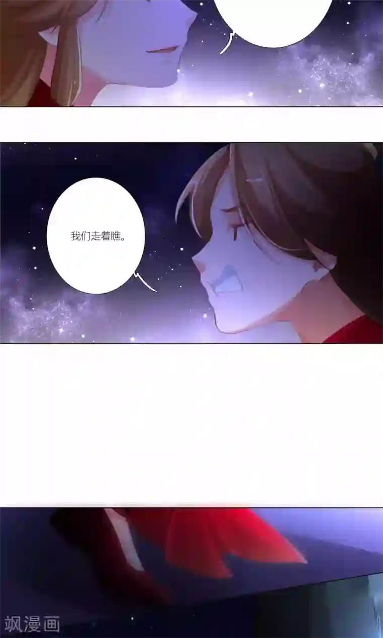 元气少女俏将军第38话