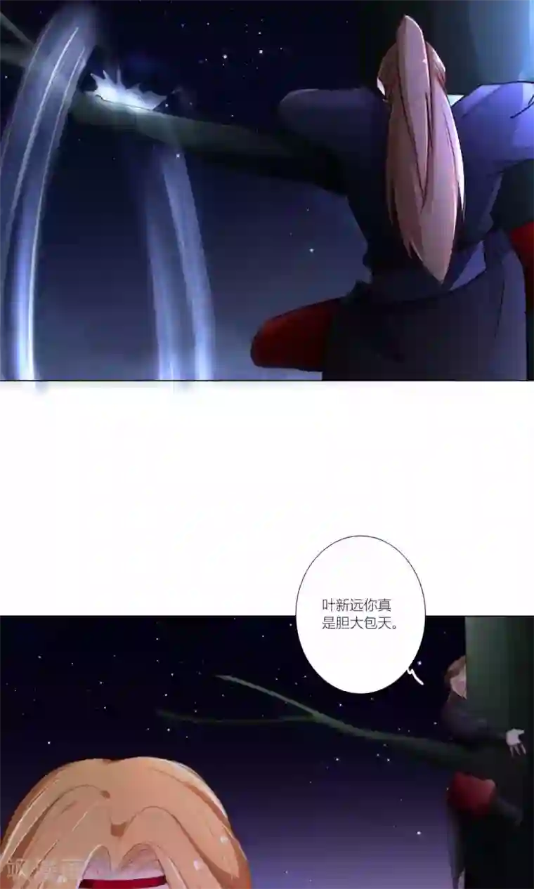 元气少女俏将军第38话