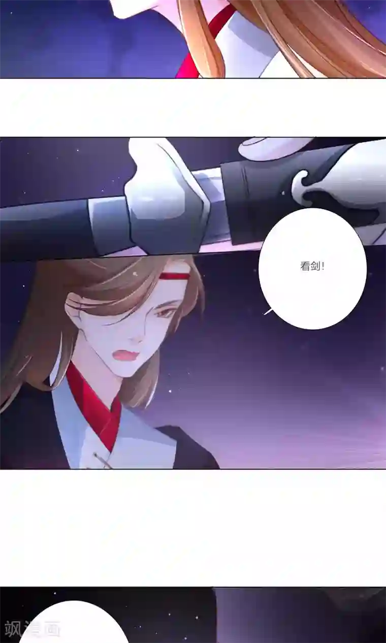 元气少女俏将军第38话