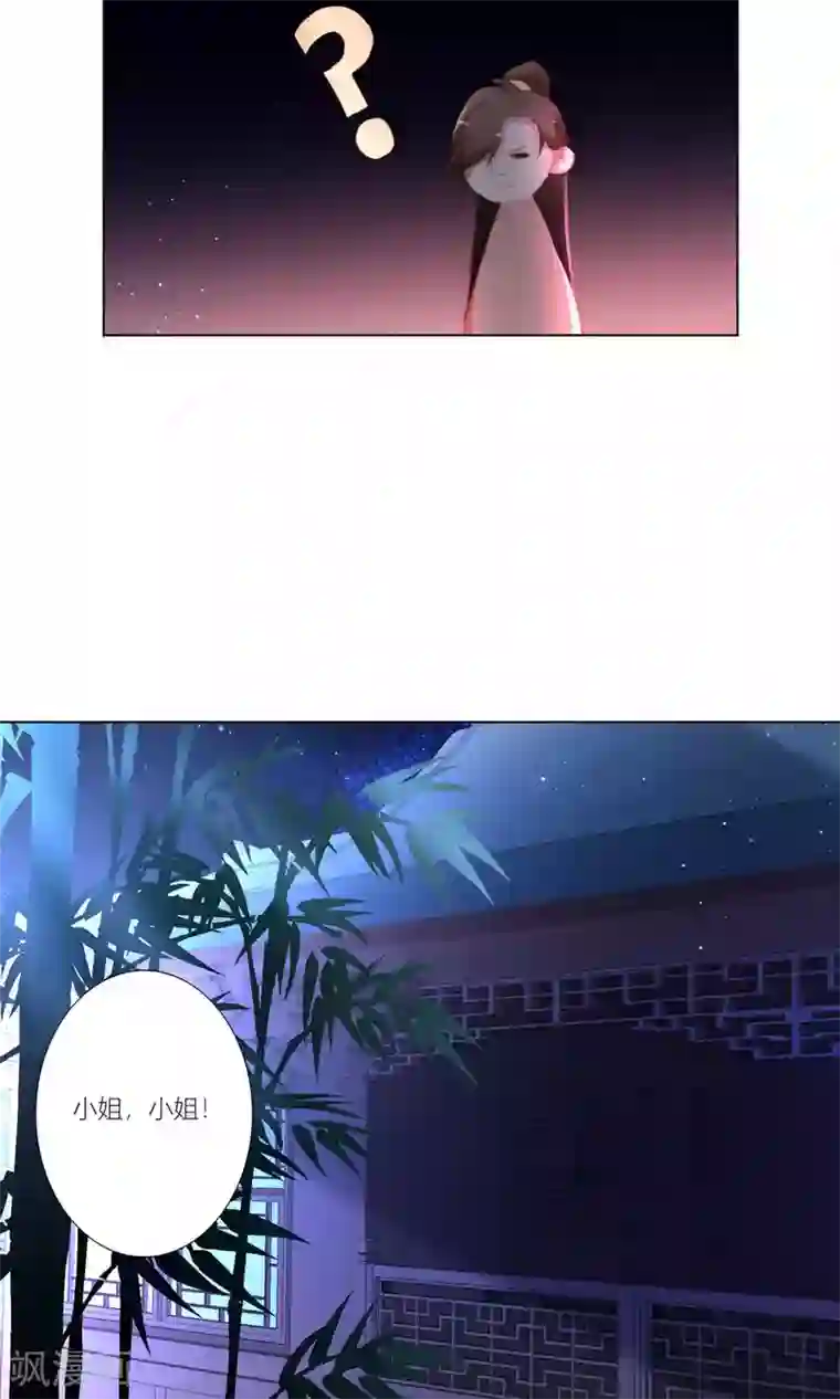 元气少女俏将军第38话