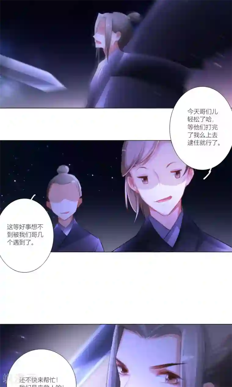 元气少女俏将军第39话