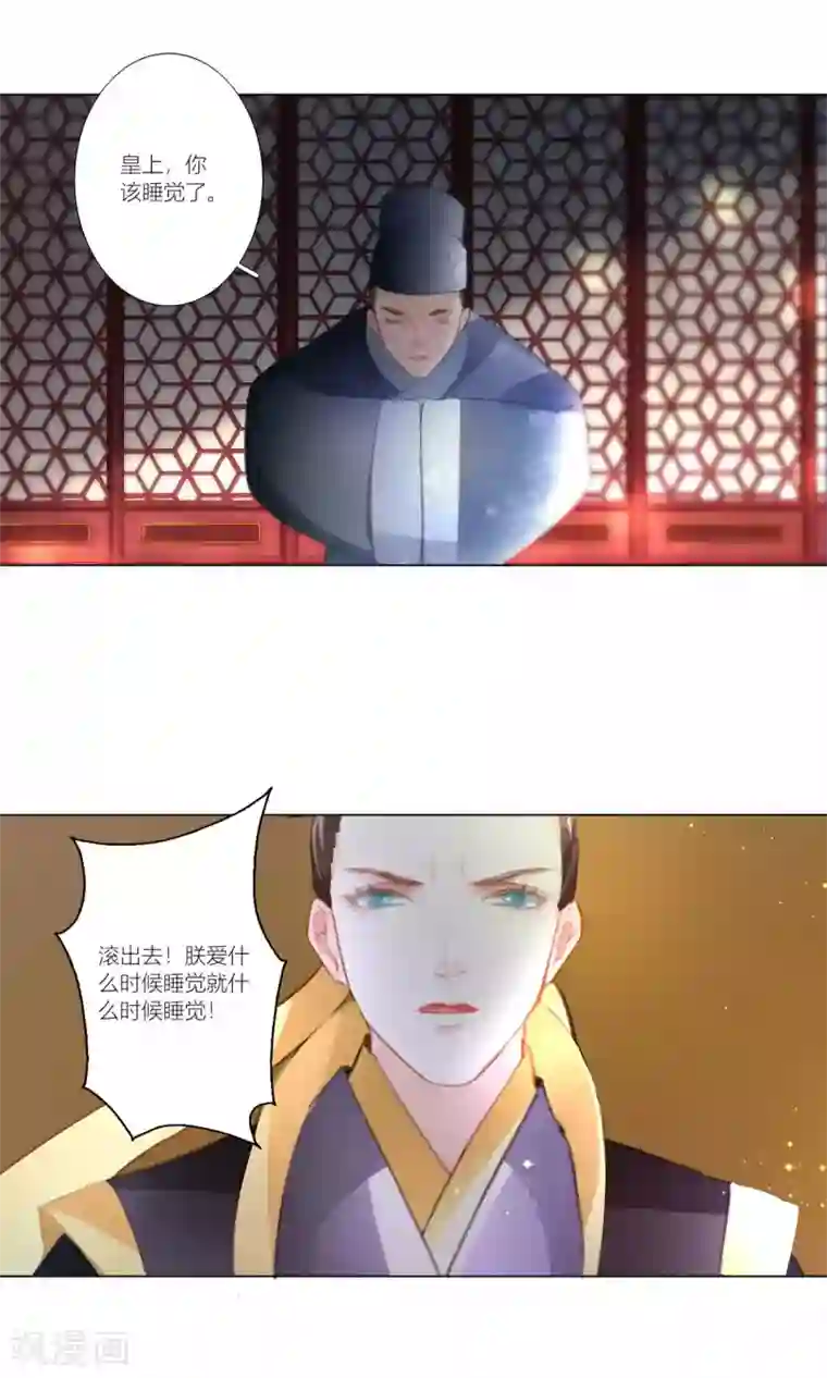 元气少女俏将军第39话