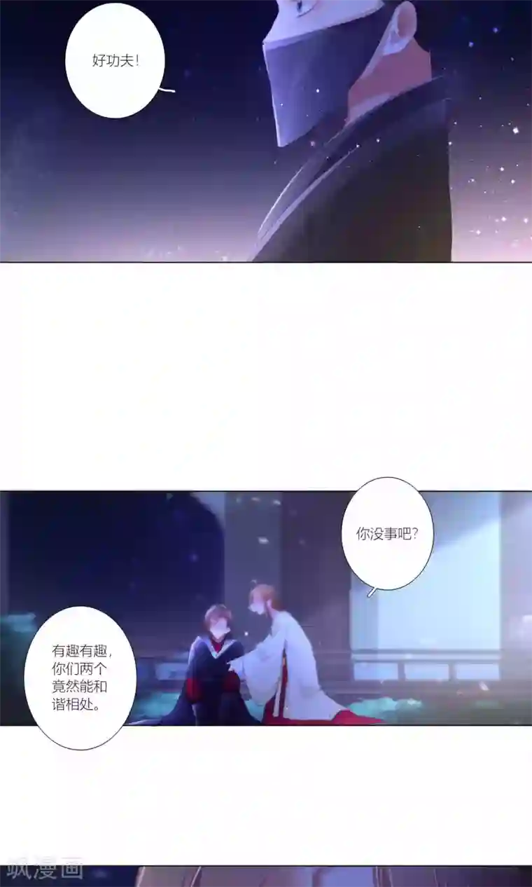 元气少女俏将军第39话