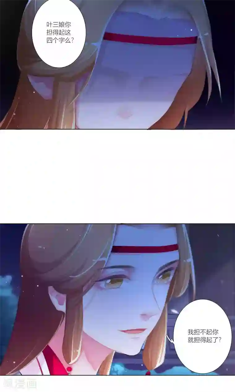 元气少女俏将军第39话