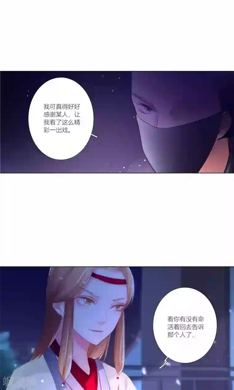 元气少女俏将军第39话