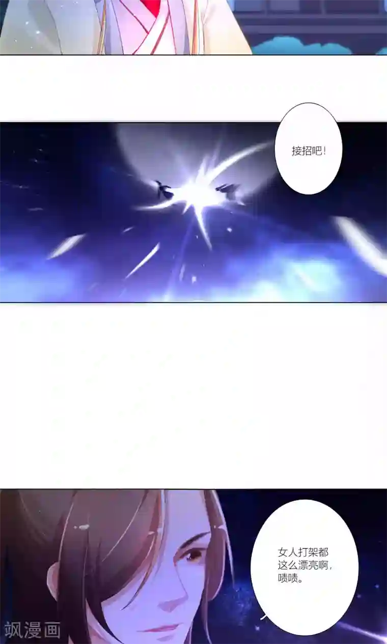 元气少女俏将军第39话