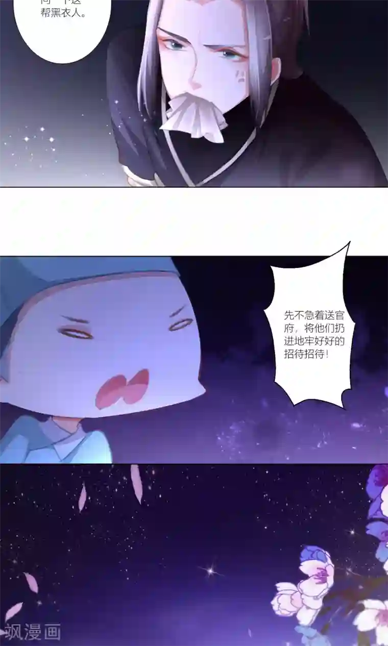 元气少女俏将军第40话