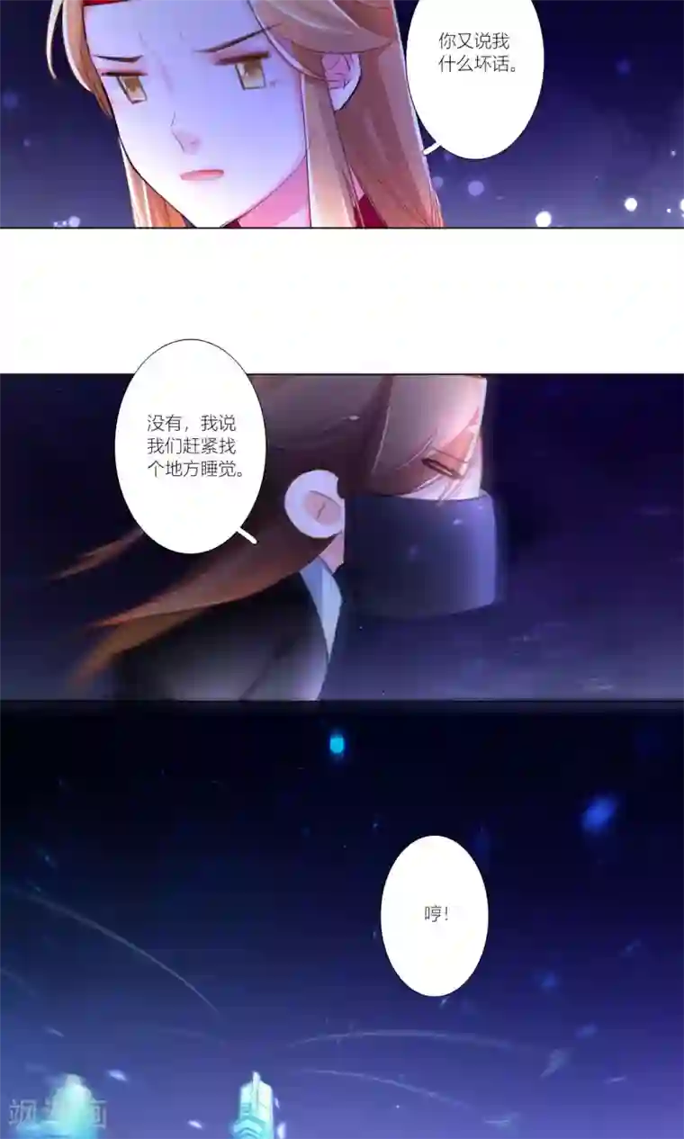 元气少女俏将军第40话