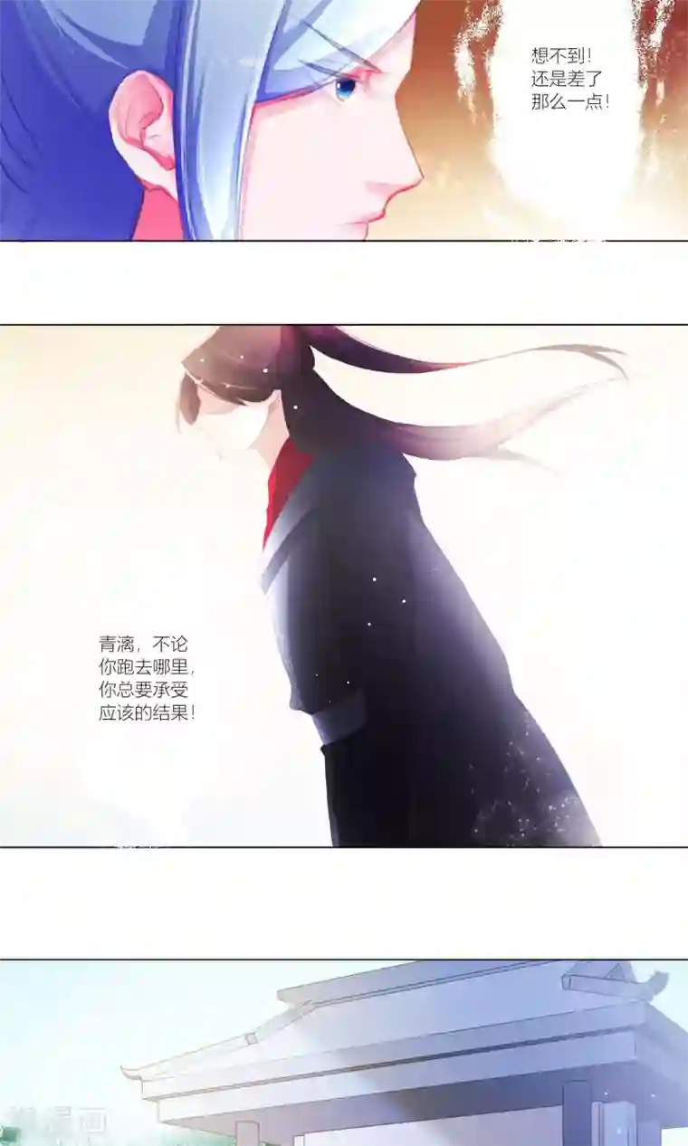 元气少女俏将军第40话