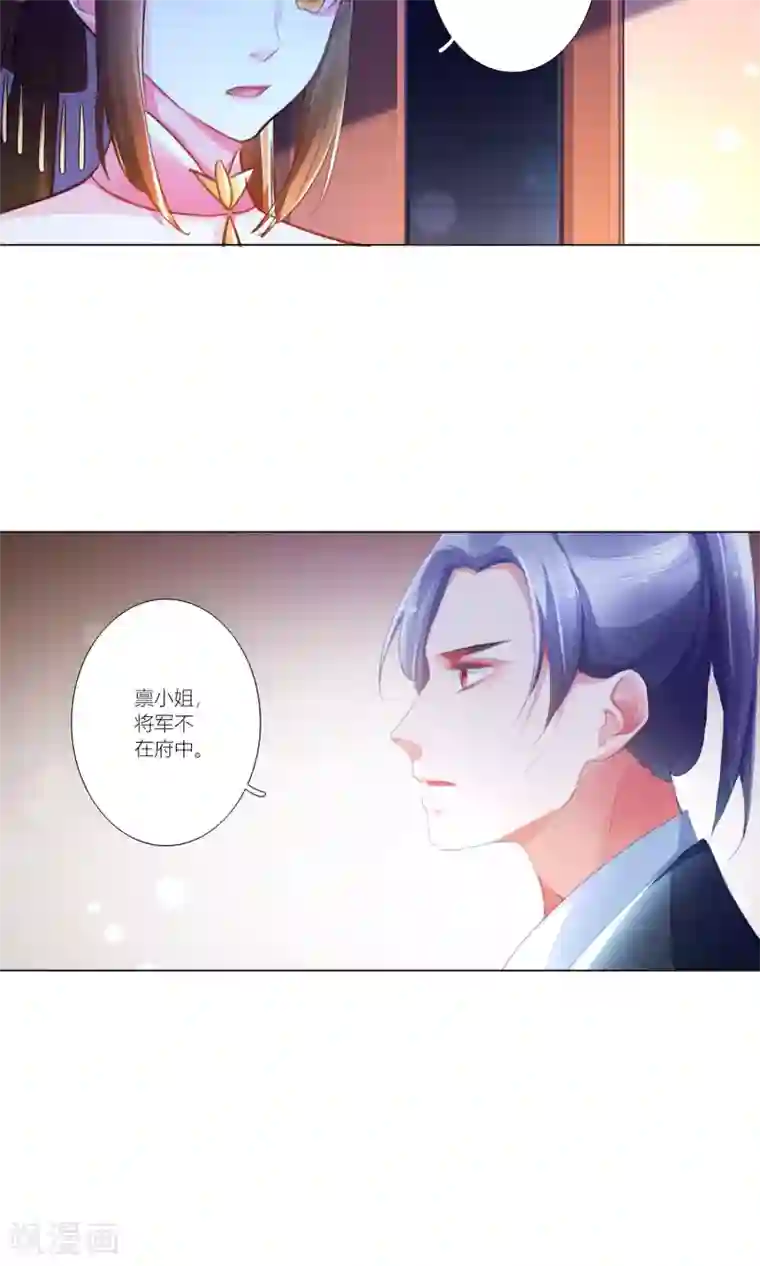 元气少女俏将军第40话