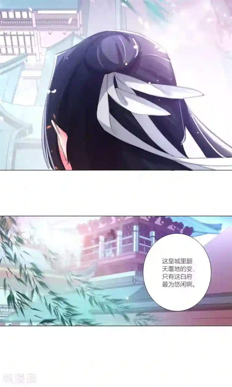 元气少女俏将军第40话