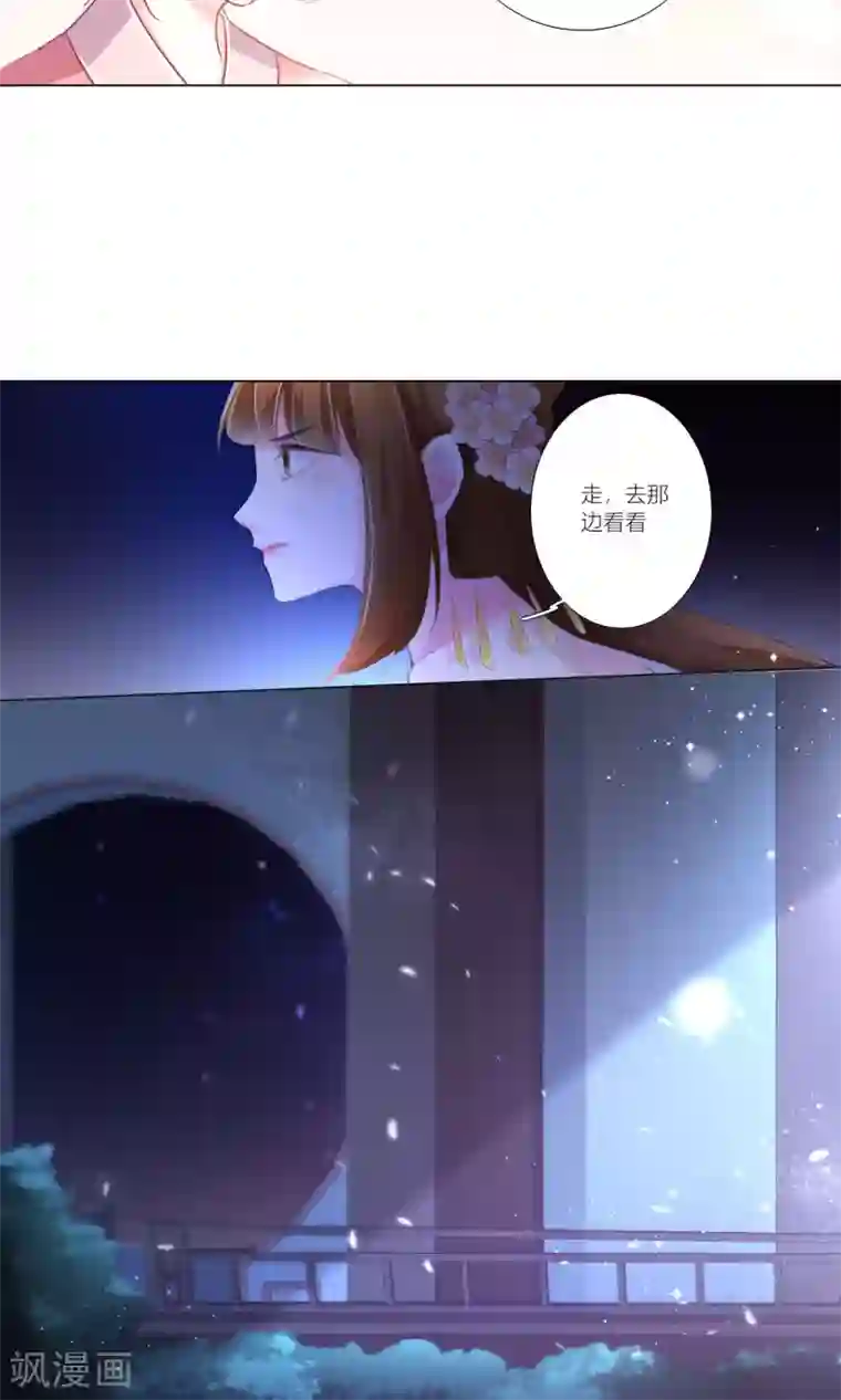 元气少女俏将军第40话