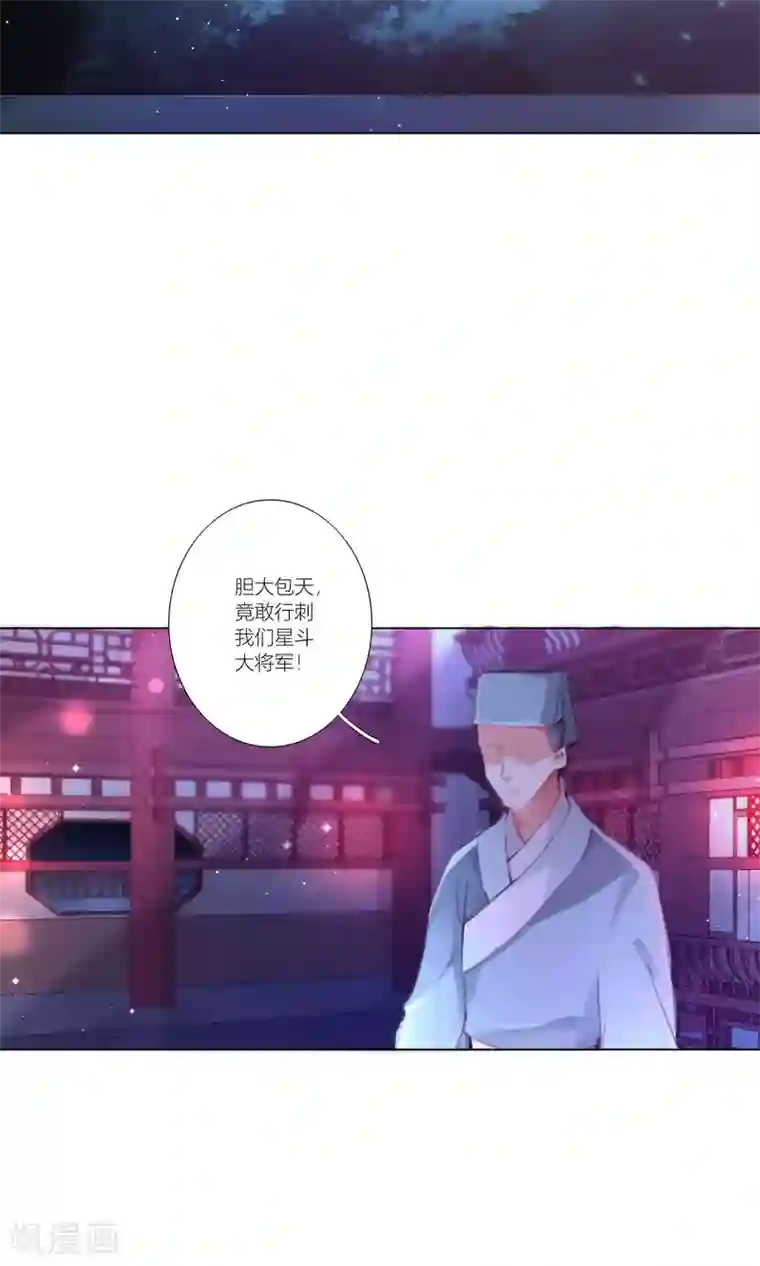 元气少女俏将军第40话