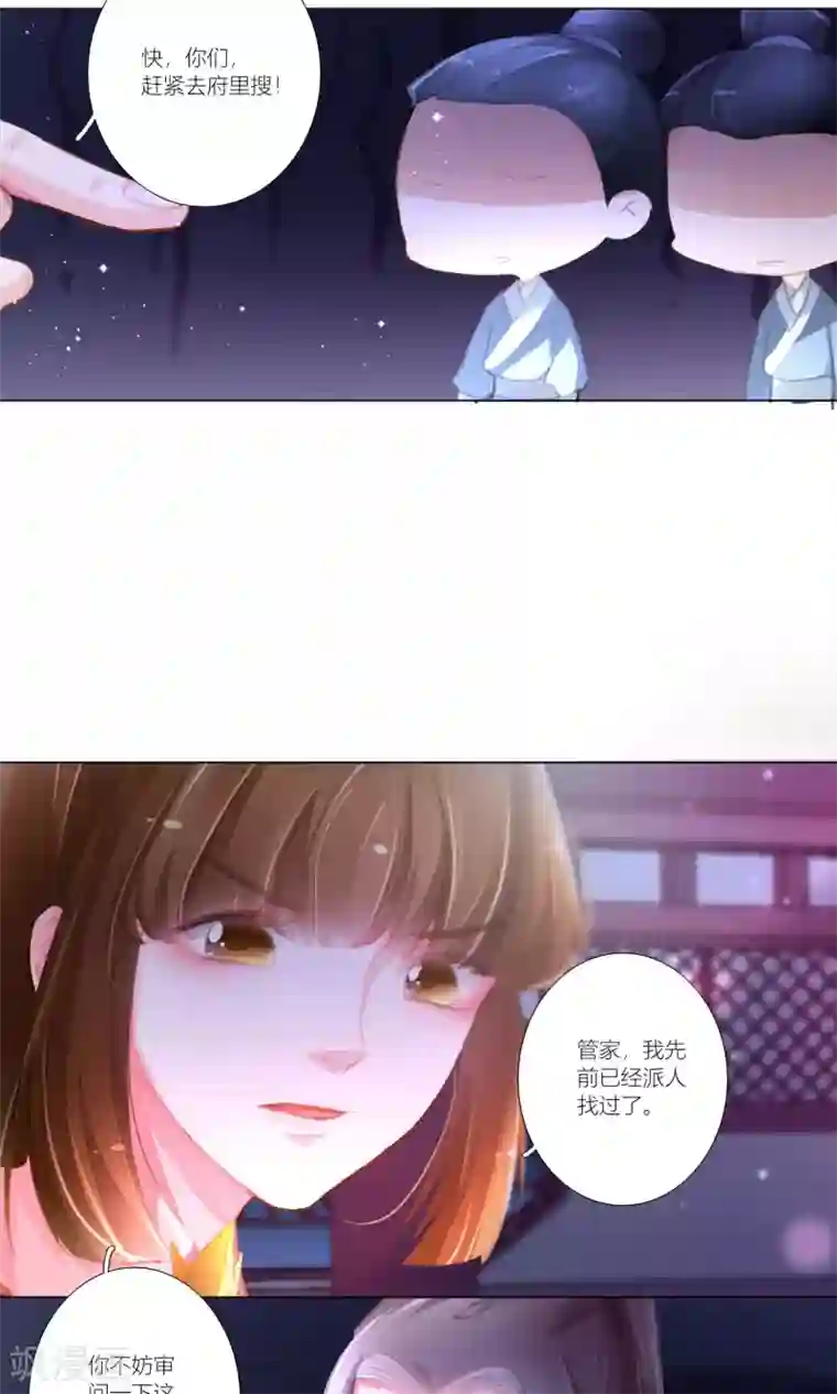 元气少女俏将军第40话