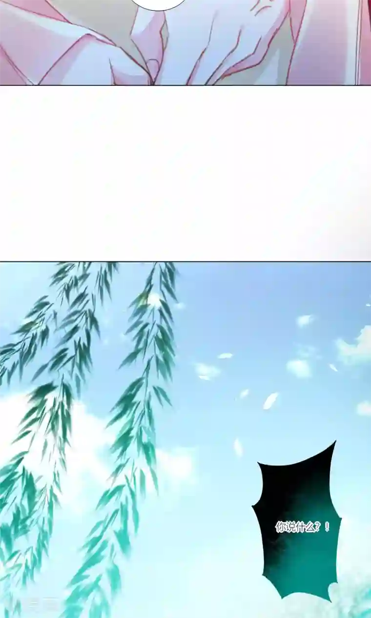 元气少女俏将军第41话