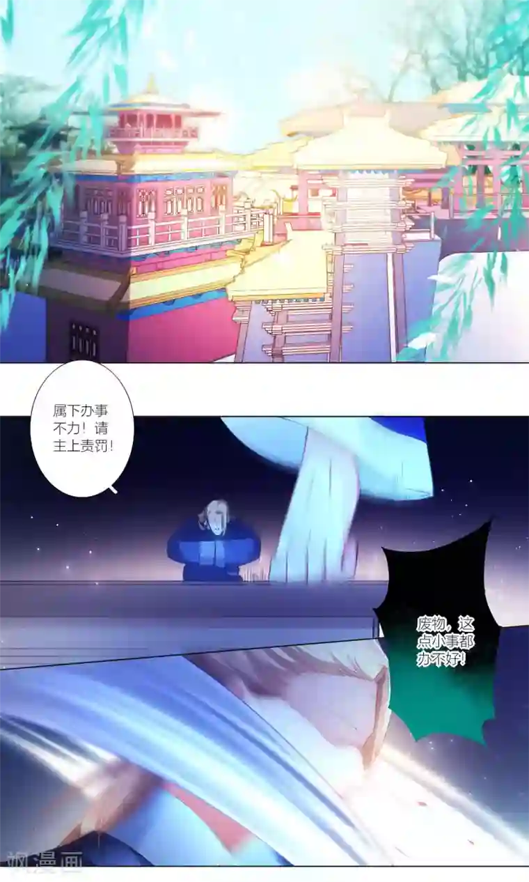 元气少女俏将军第41话