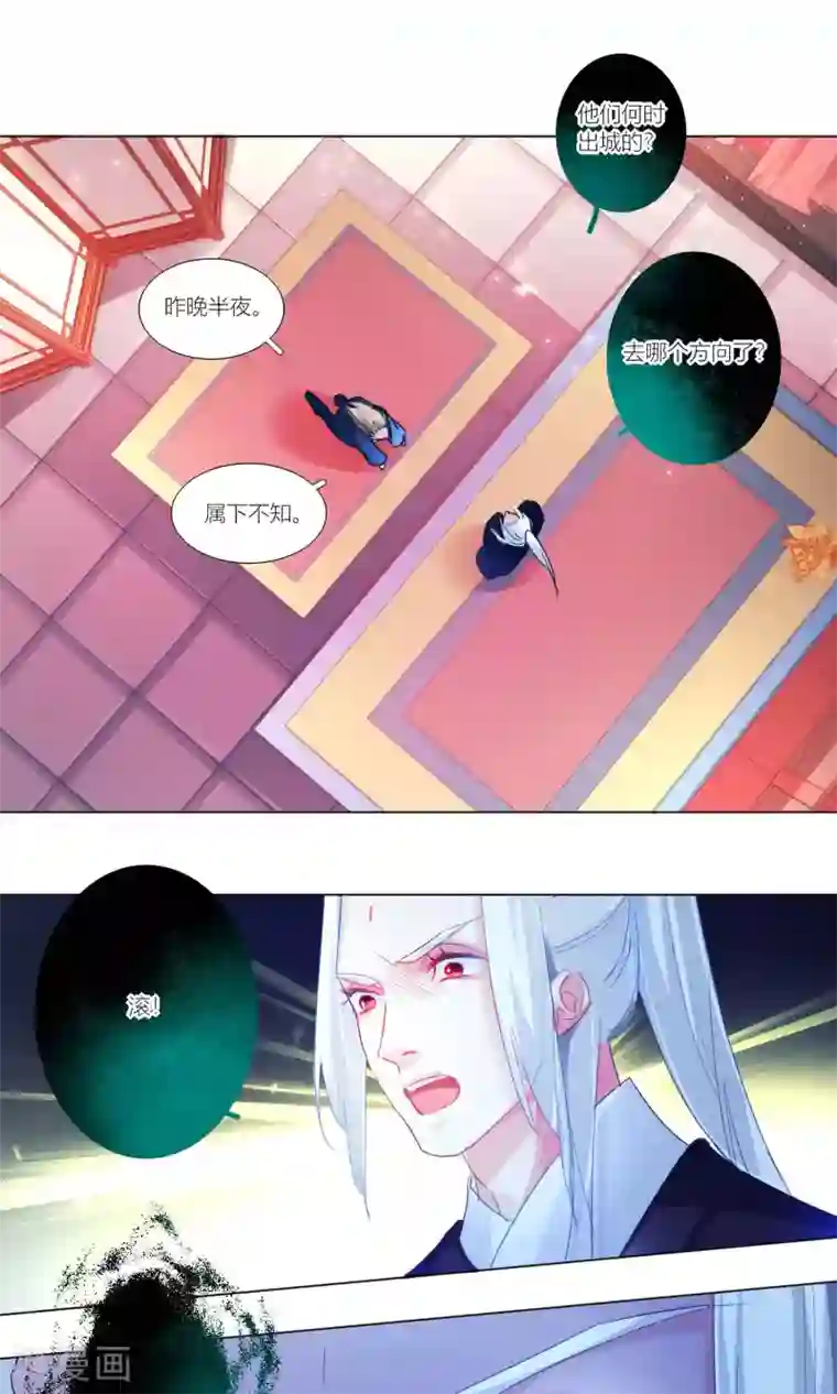 元气少女俏将军第41话