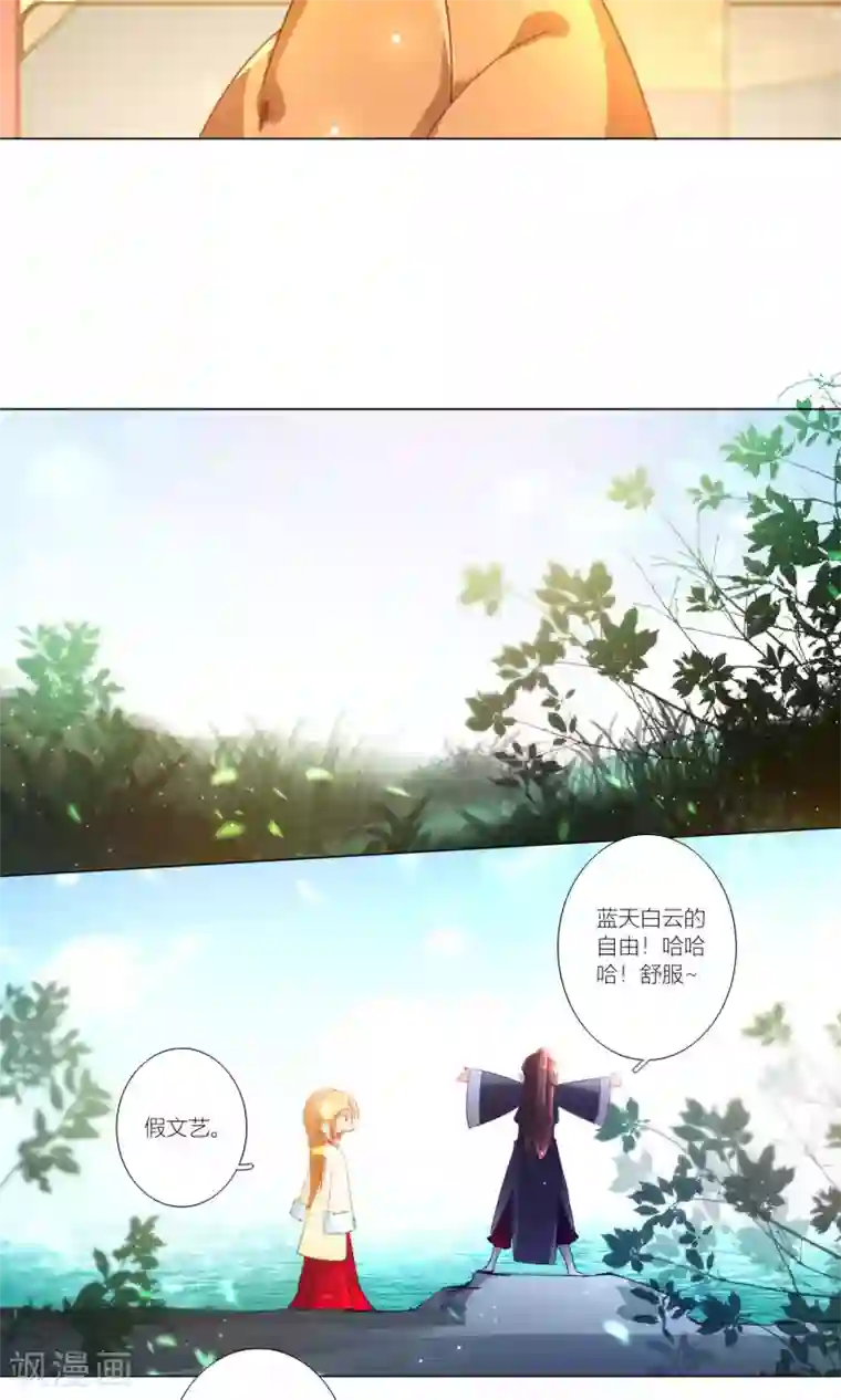 元气少女俏将军第41话