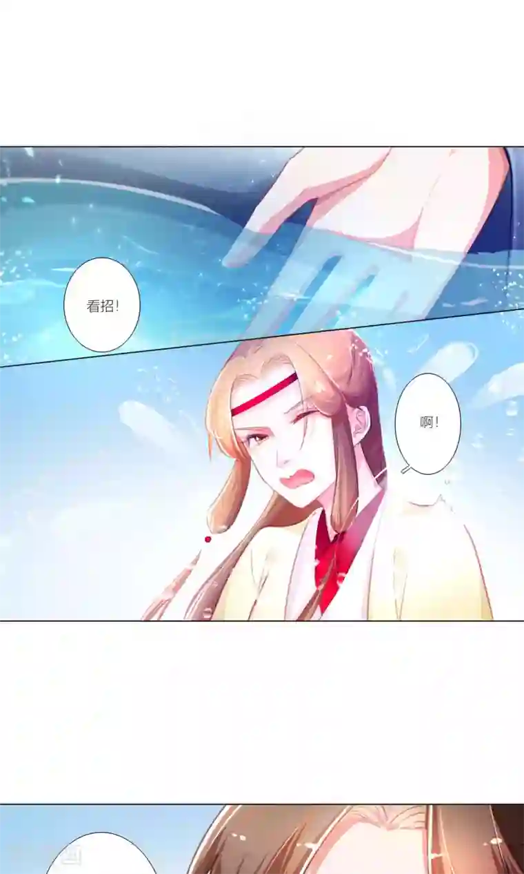 元气少女俏将军第41话