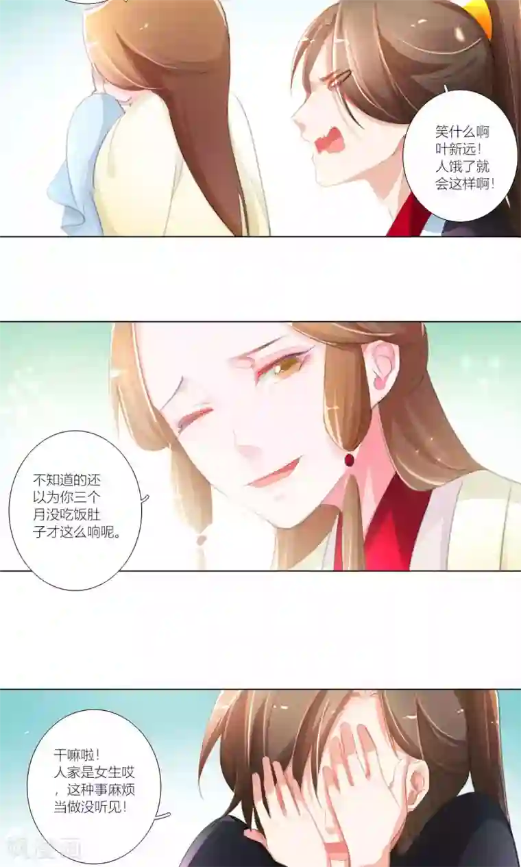 元气少女俏将军第41话