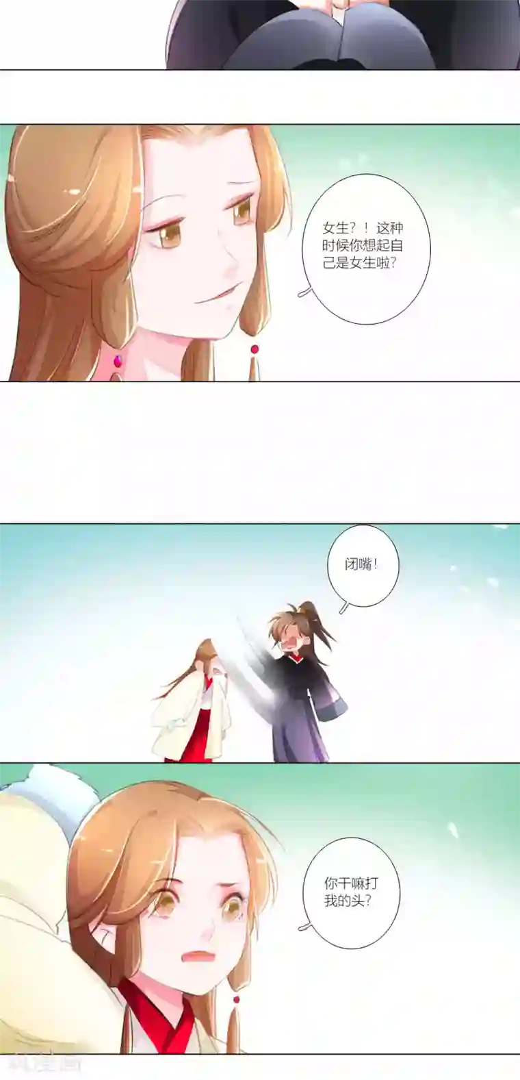 元气少女俏将军第41话