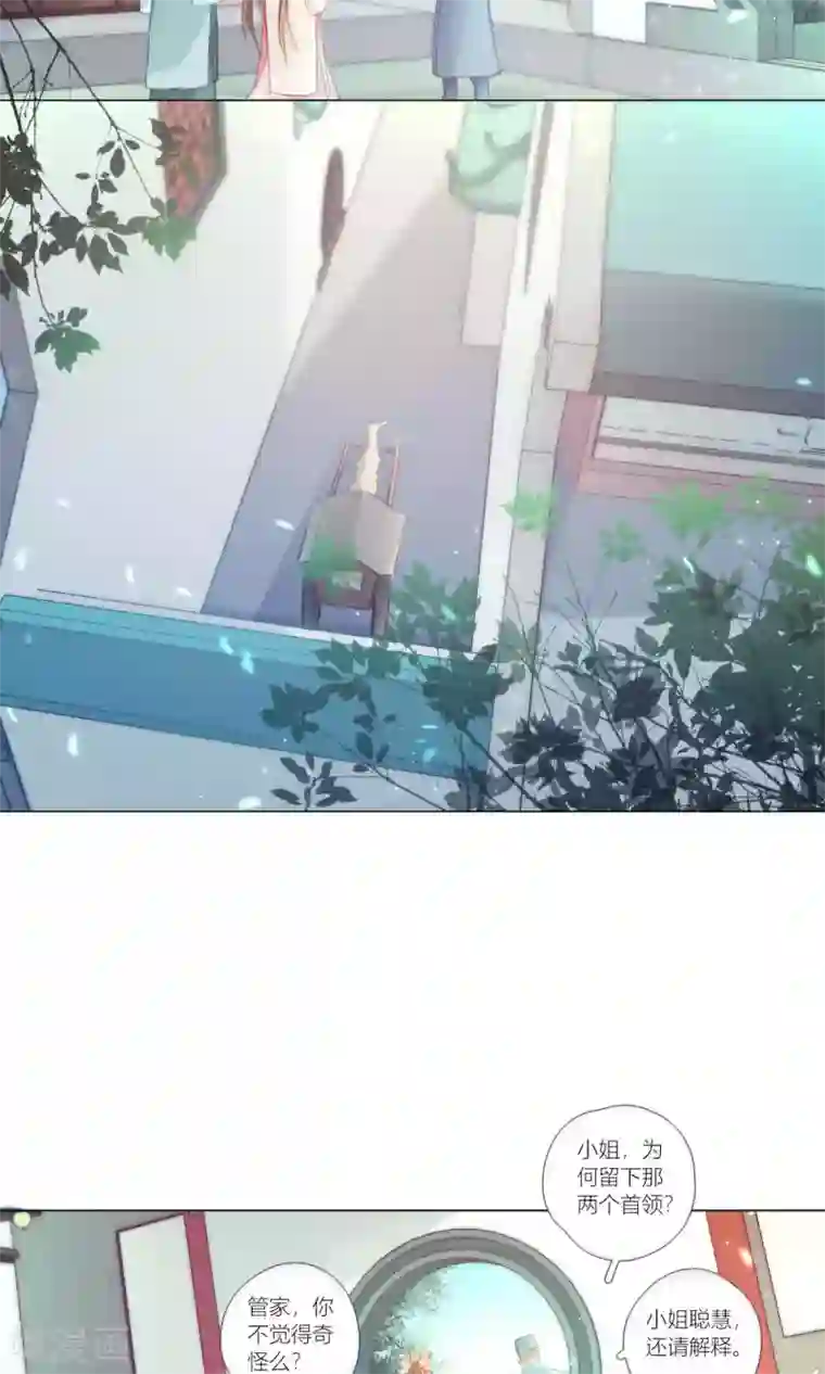 元气少女俏将军第41话