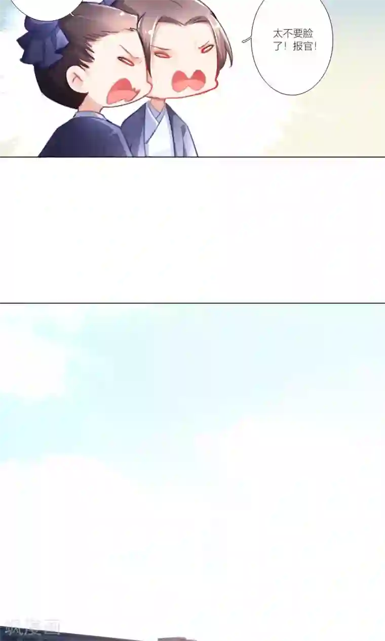 元气少女俏将军第42话