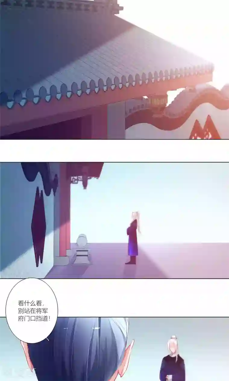 元气少女俏将军第42话