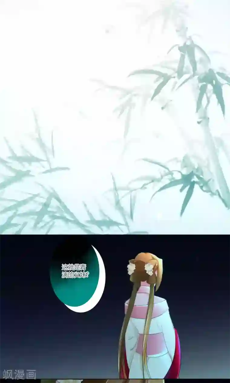 元气少女俏将军第42话