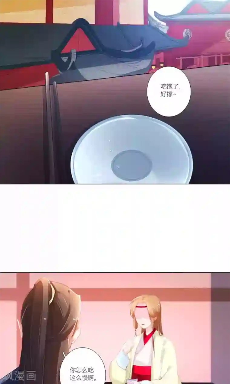 元气少女俏将军第42话