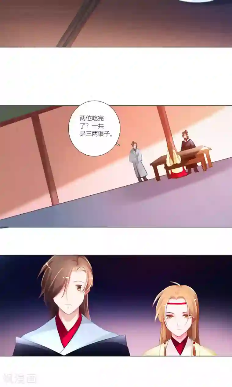 元气少女俏将军第42话