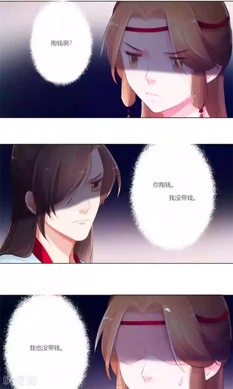 元气少女俏将军第42话